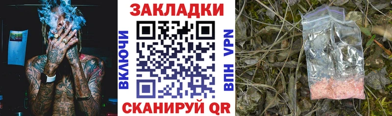 Купить Фокино COCAIN  APVP  ГАШИШ  Амфетамин  Меф мяу мяу 