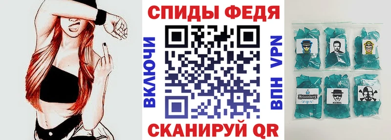 где купить наркотик гидра зеркало АМФ VHQ Фокино