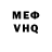 Кетамин VHQ Destro WOD