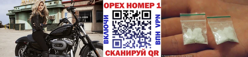 КОКАИН Колумбийский  Фокино 
