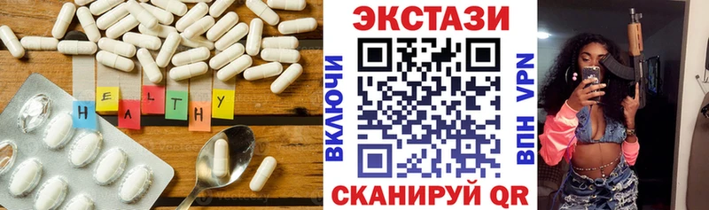 закладка  Фокино  Ecstasy mix 