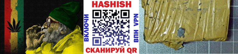 ГАШ индика сатива  купить   маркетплейс официальный сайт  Фокино 