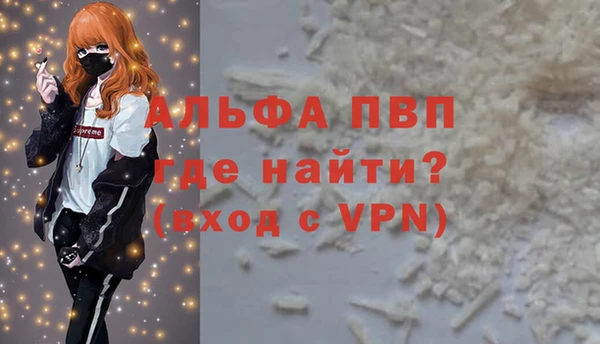 кристаллы Медвежьегорск