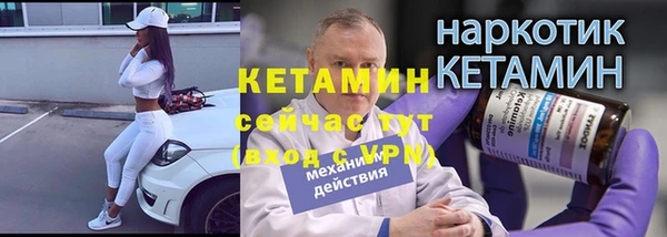 кристаллы Медвежьегорск