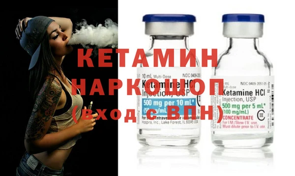 кристаллы Медвежьегорск
