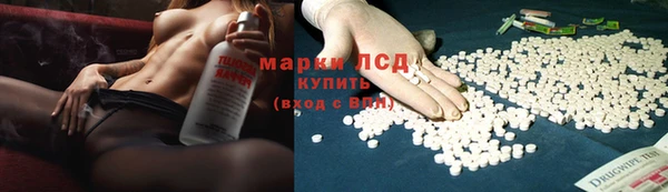 кристаллы Медвежьегорск