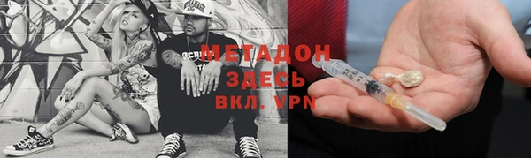гашиш Михайловск