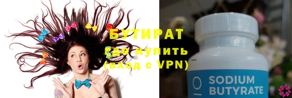 кристаллы Медвежьегорск