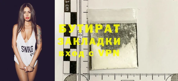 кристаллы Медвежьегорск