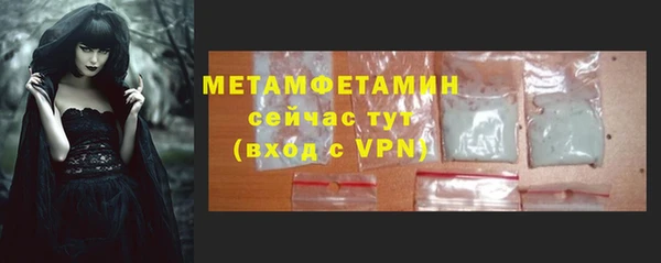 гашик Мегион