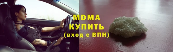 МДПВ Михайловка