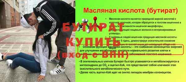 MDMA Premium VHQ Медногорск