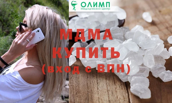 кристаллы Медвежьегорск
