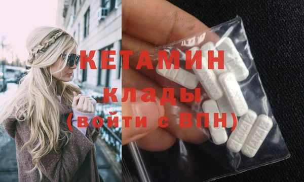 кристаллы Медвежьегорск