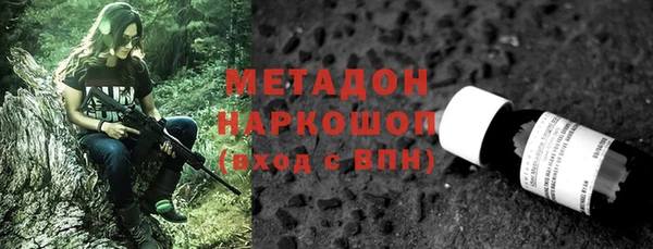 кристаллы Медвежьегорск