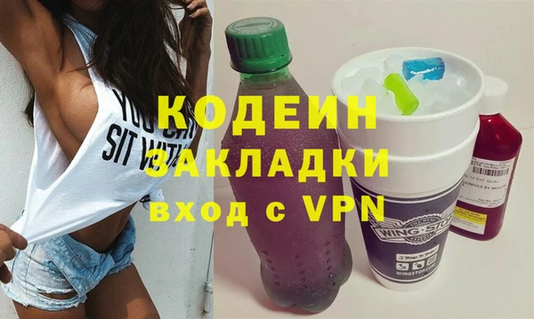 гашиш Михайловск