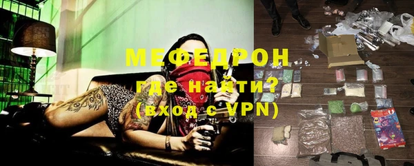МДПВ Михайловка