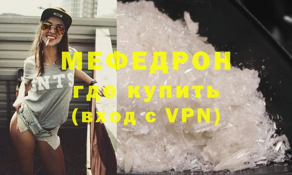 MDMA Premium VHQ Медногорск
