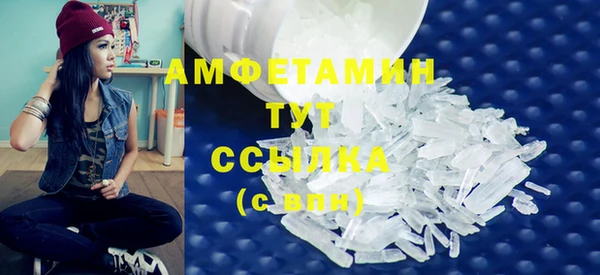 MDMA Premium VHQ Медногорск