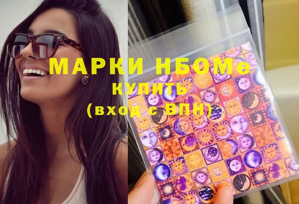 MDMA Premium VHQ Медногорск