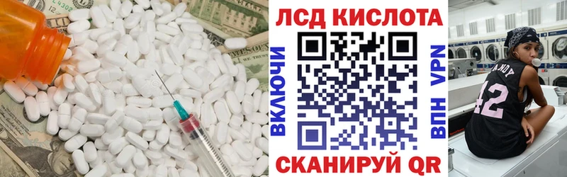сайты даркнета официальный сайт  Фокино  ЛСД экстази ecstasy  хочу  