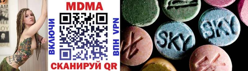 МДМА молли  купить наркотик  Фокино 