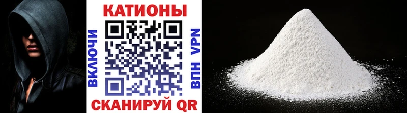 Мефедрон мука  Фокино 