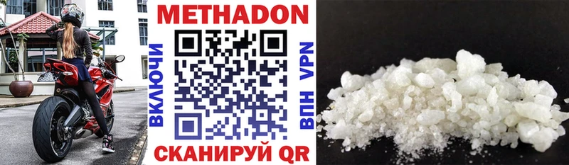 KRAKEN ССЫЛКА  Фокино  Метадон VHQ 