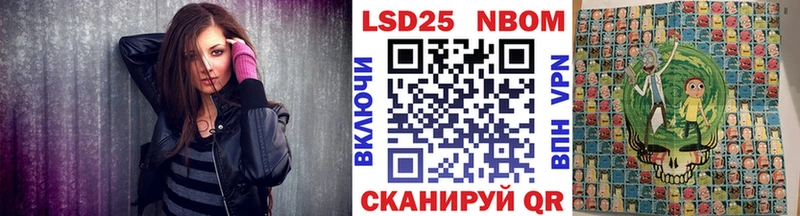 гидра зеркало  Фокино  Марки 25I-NBOMe 1500мкг 