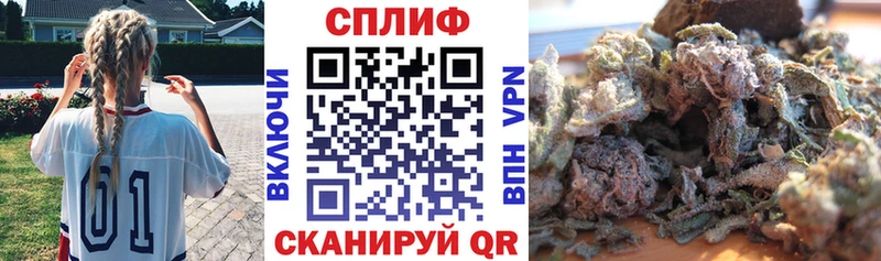 Канабис LSD WEED  Фокино 